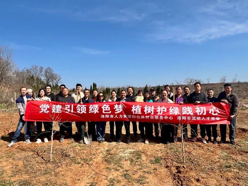 智博集团党支部积极参与植树主题党日活动
