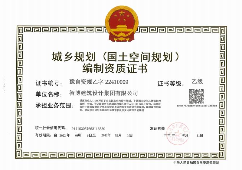 智博建筑.JPG